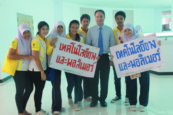 ภาพกิจกรรม