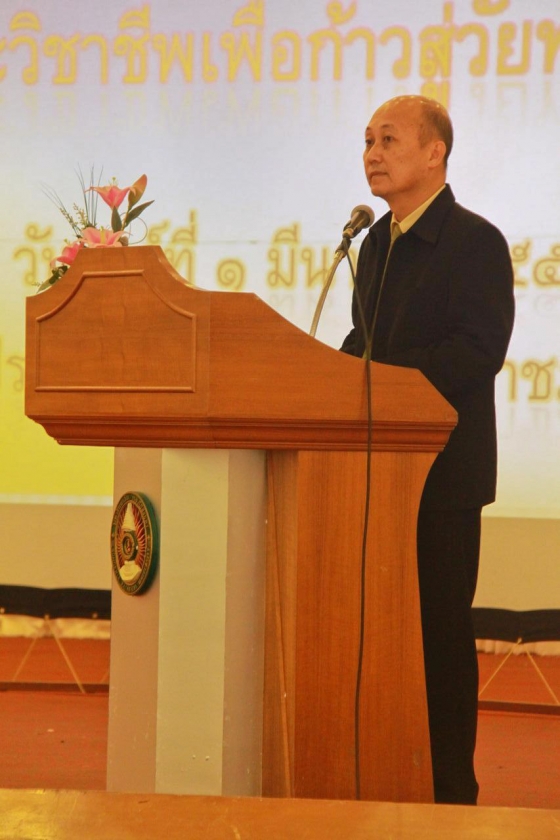 ภาพกิจกรรม