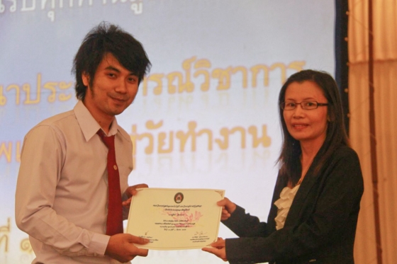 ภาพกิจกรรม