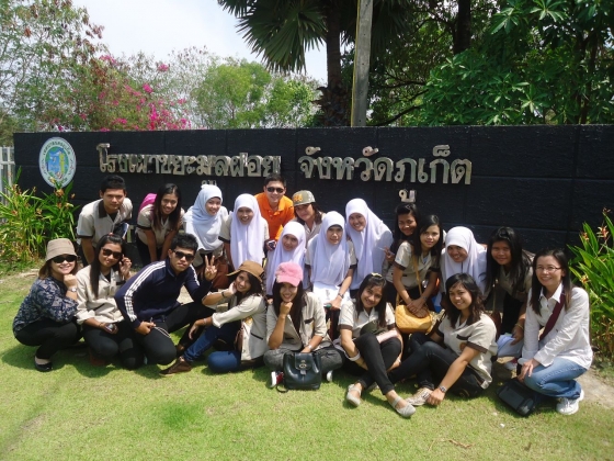 ภาพกิจกรรม