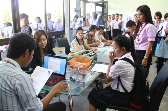 ภาพกิจกรรม