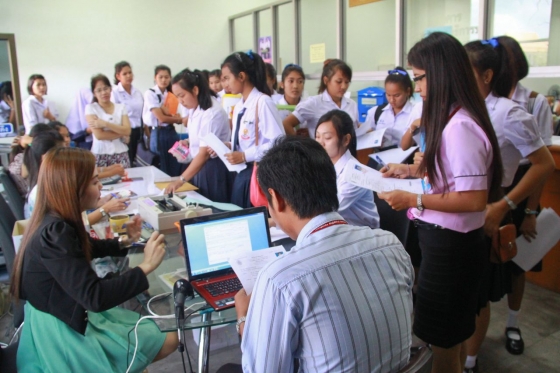 ภาพกิจกรรม