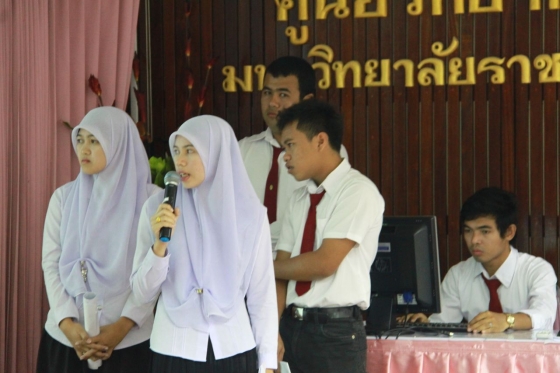 ภาพกิจกรรม