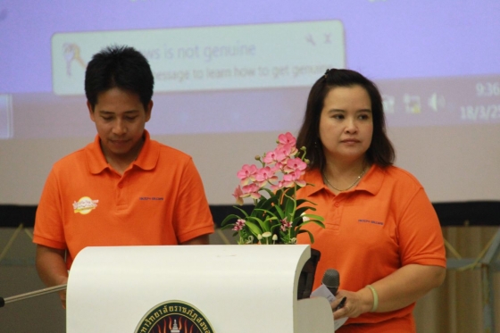 ภาพกิจกรรม