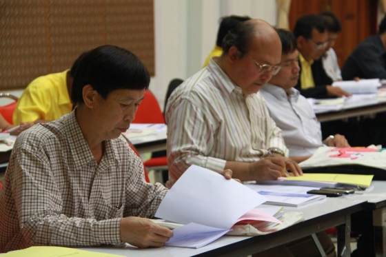 ภาพกิจกรรม
