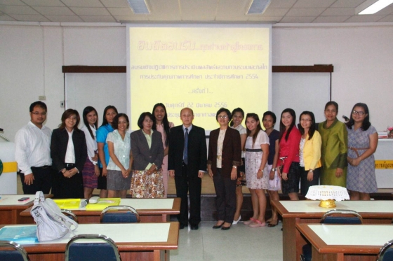 ภาพกิจกรรม