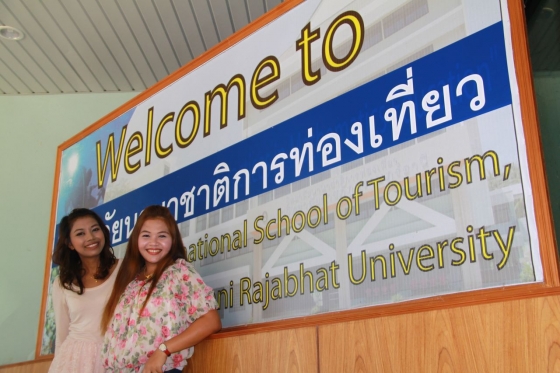 ภาพกิจกรรม