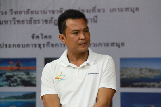 ภาพกิจกรรม