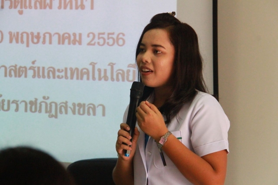 ภาพกิจกรรม