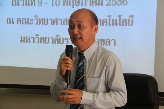ภาพกิจกรรม