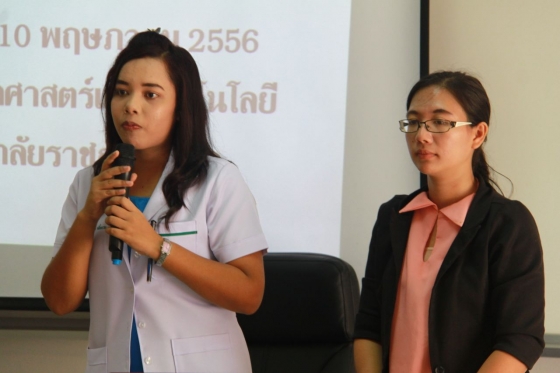 ภาพกิจกรรม