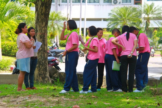 ภาพกิจกรรม