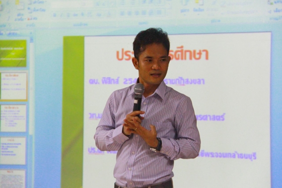 ภาพกิจกรรม
