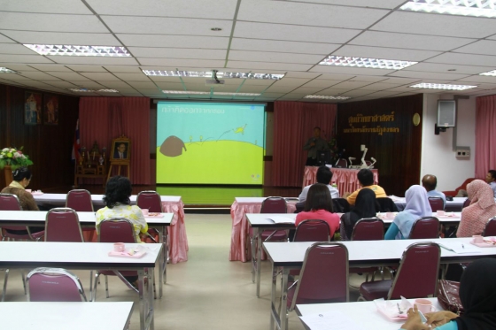 ภาพกิจกรรม