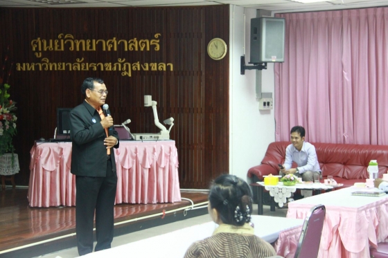 ภาพกิจกรรม