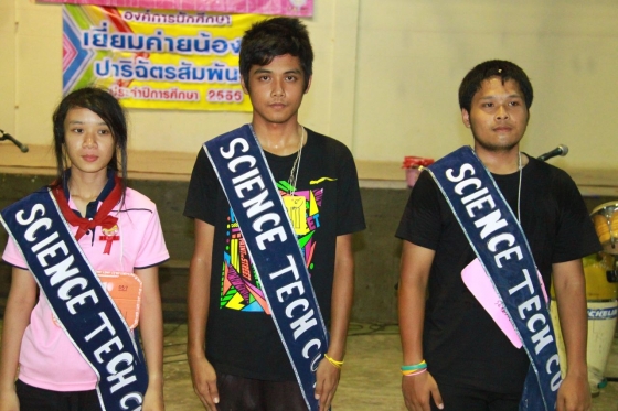 ภาพกิจกรรม