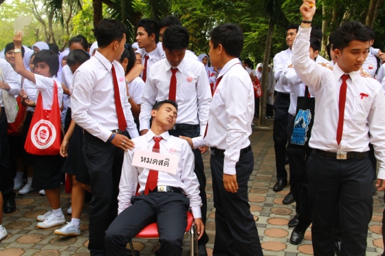 ภาพกิจกรรม