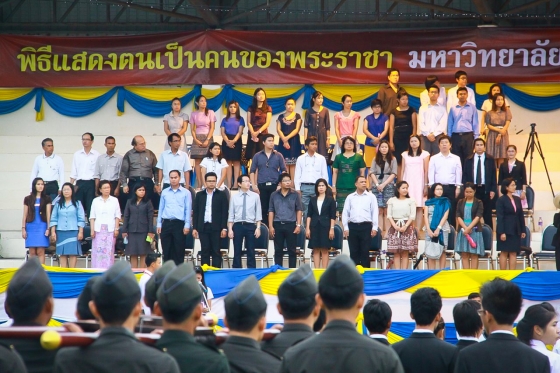 ภาพกิจกรรม