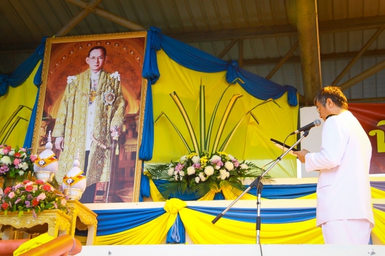 ภาพกิจกรรม