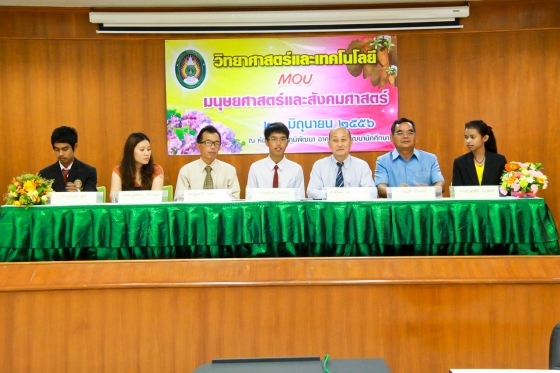ภาพกิจกรรม