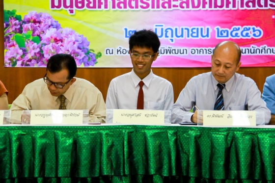 ภาพกิจกรรม