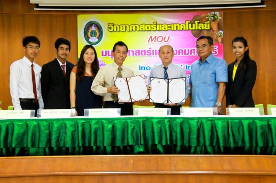 ภาพกิจกรรม