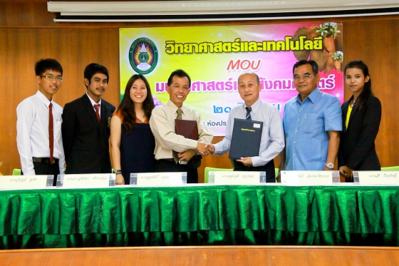 ภาพกิจกรรม