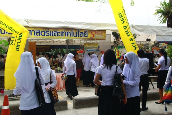 ภาพกิจกรรม