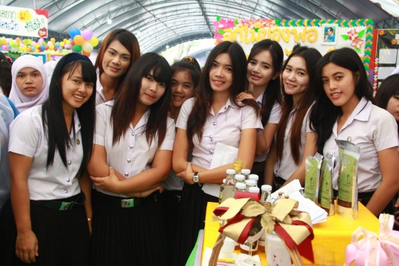 ภาพกิจกรรม