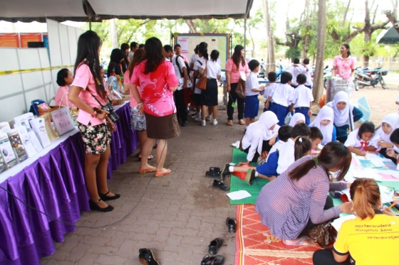 ภาพกิจกรรม