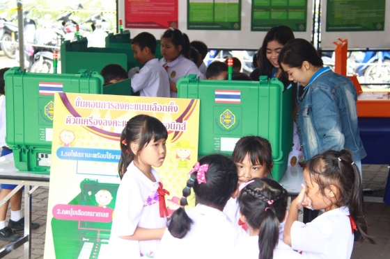 ภาพกิจกรรม