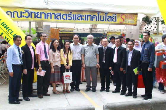 ภาพกิจกรรม