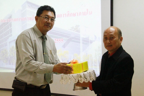 ภาพกิจกรรม