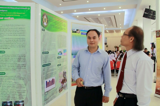 ภาพกิจกรรม