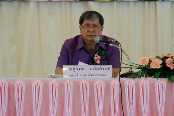 ภาพกิจกรรม
