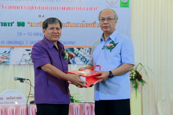ภาพกิจกรรม