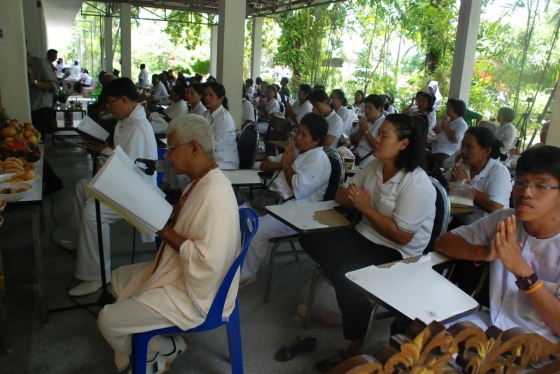 ภาพกิจกรรม