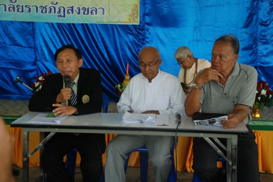 ภาพกิจกรรม