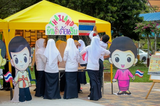 ภาพกิจกรรม