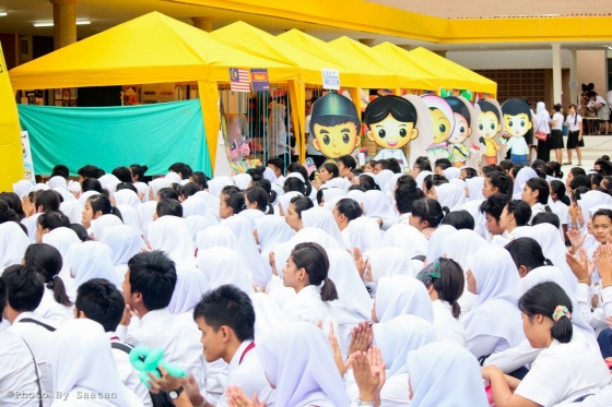 ภาพกิจกรรม