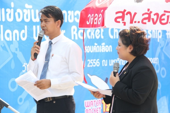ภาพกิจกรรม