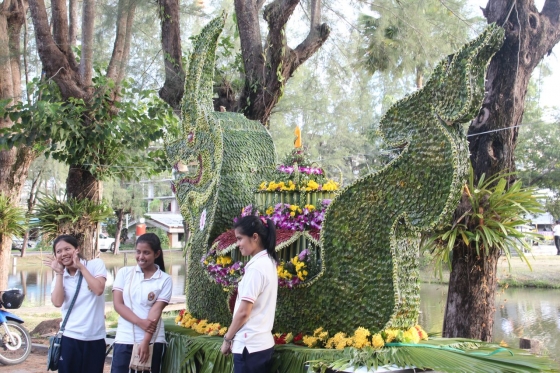 ภาพกิจกรรม