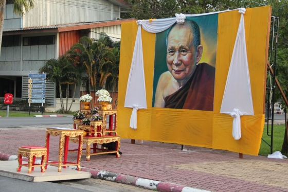 ภาพกิจกรรม