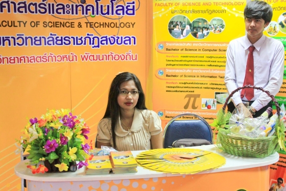 ภาพกิจกรรม