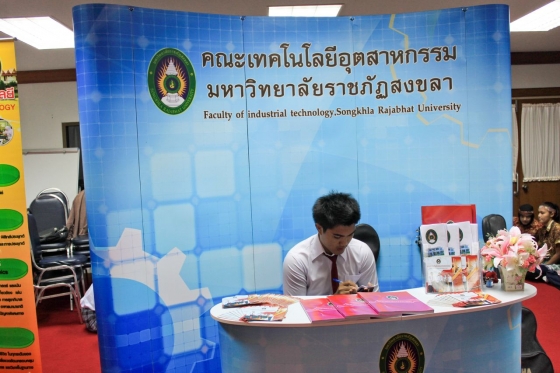 ภาพกิจกรรม