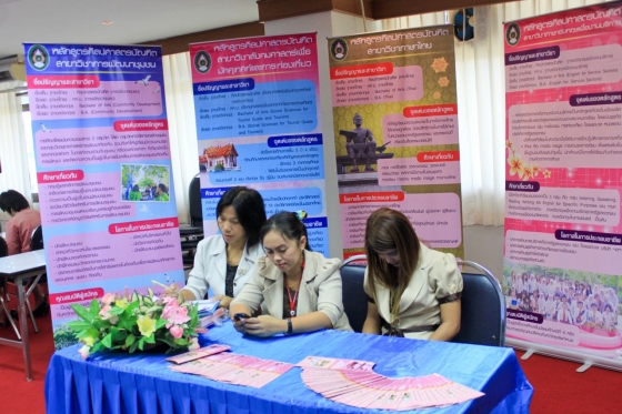 ภาพกิจกรรม