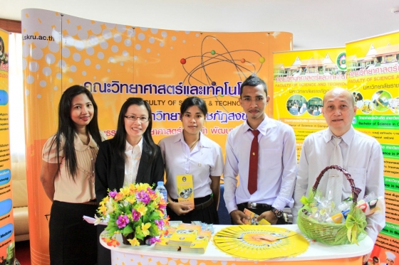 ภาพกิจกรรม