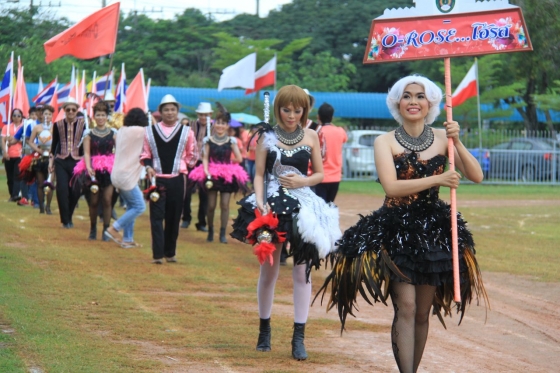 ภาพกิจกรรม
