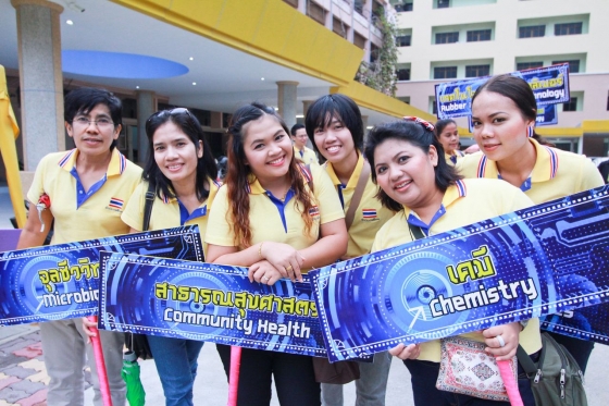 ภาพกิจกรรม