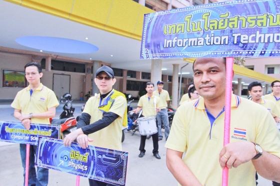 ภาพกิจกรรม